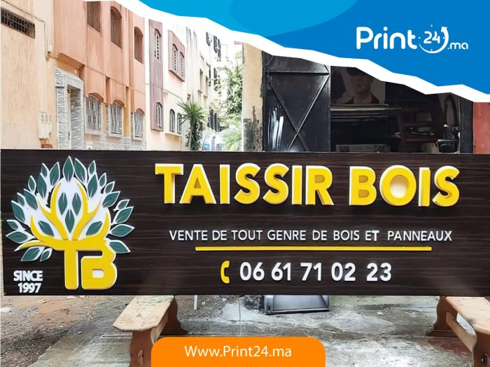 Panneau publicitaire 3