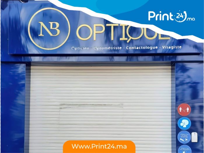 Panneau publicitaire 5