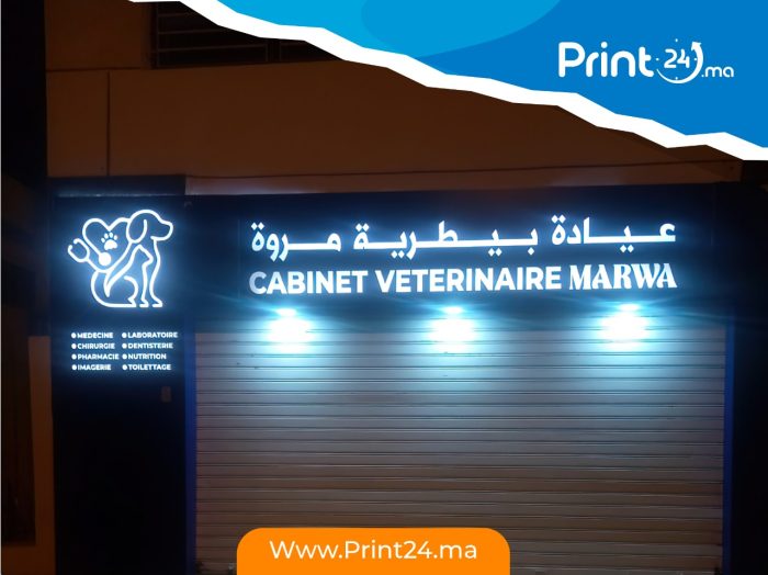 Panneau publicitaire 6