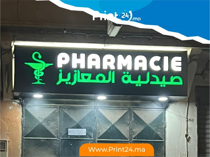 panneau publicitaire