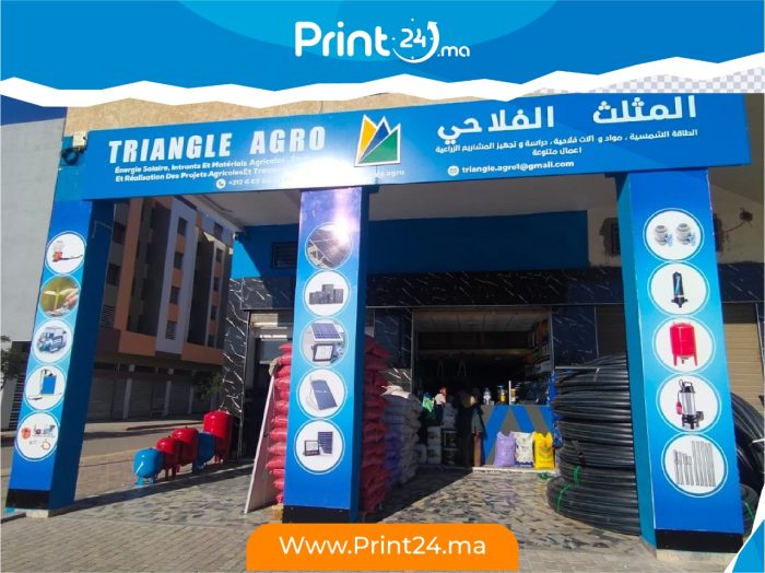 Panneau publicitaire 9