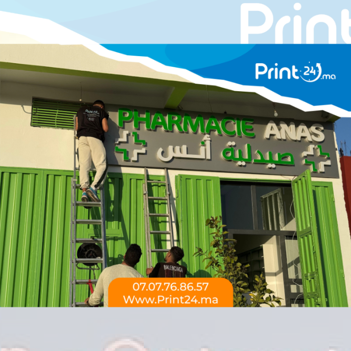 Panneau publicitaire 24